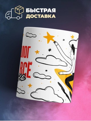 Иммунолог и этим все сказано