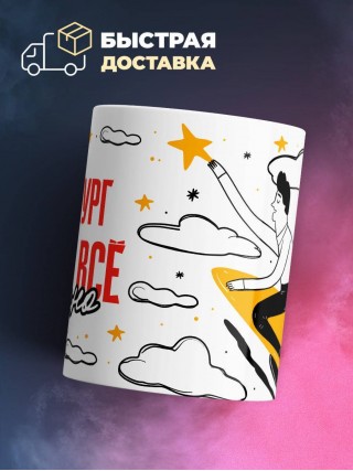 Металлург и этим все сказано