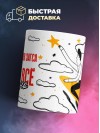 Работник органов загса и этим все сказано
