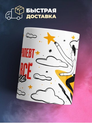 Рефлексотерапевт и этим все сказано