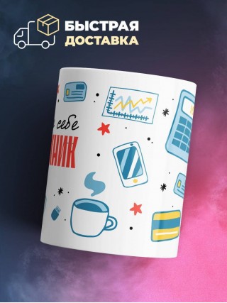 Коротко о себе авиатехник