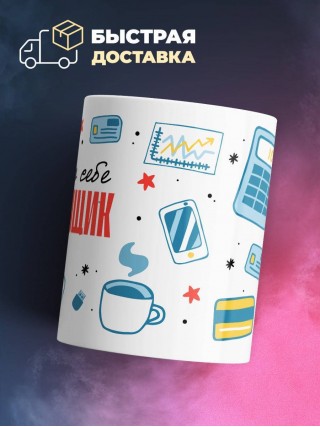 Коротко о себе автогонщик