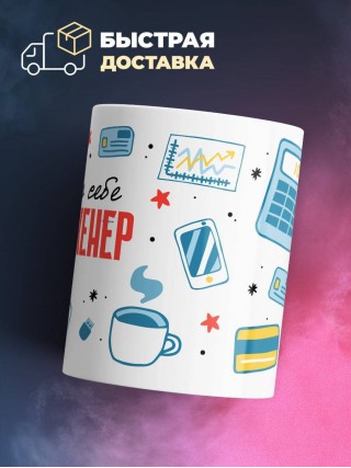 Коротко о себе агроинженер