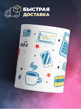 Коротко о себе актёр