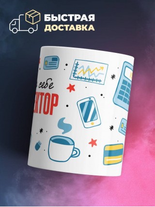 Коротко о себе арт директор