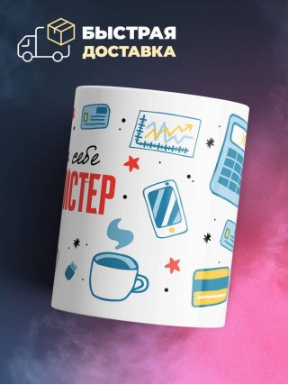 Коротко о себе балетмейстер