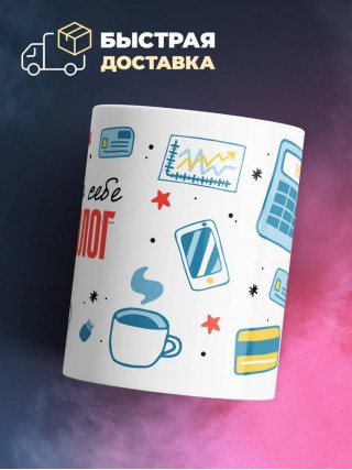 Коротко о себе гематолог