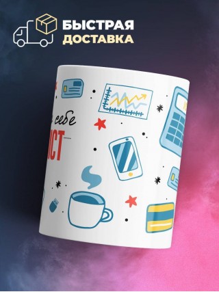 Коротко о себе гитарист