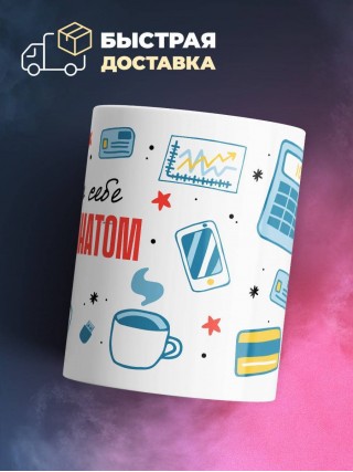 Коротко о себе патологоанатом