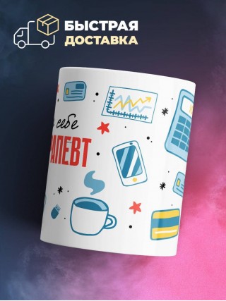 Коротко о себе физиотерапевт