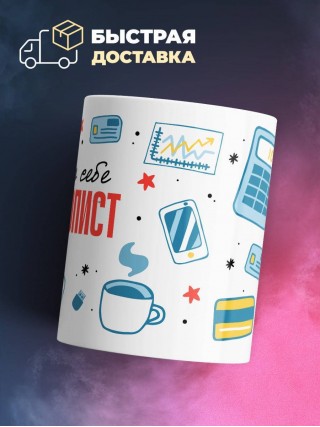 Коротко о себе эндоскопист