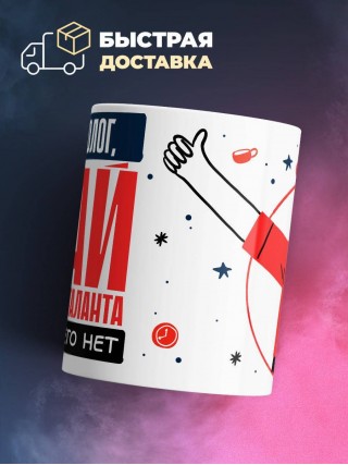 Эпидемиолог, знай, что кроме таланта у тебя ничего нет