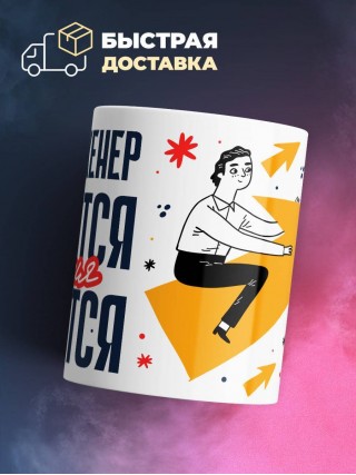 Агроинженер крутится премия мутится