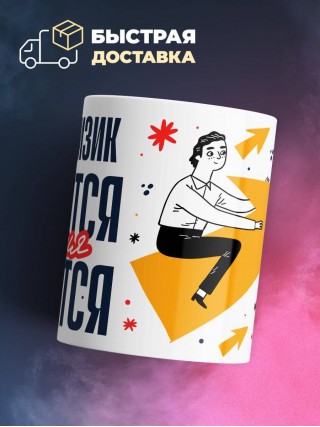 Астрофизик крутится премия мутится