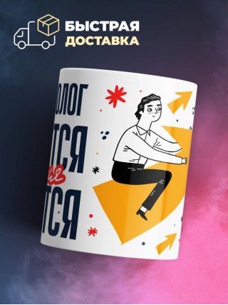 Бактериолог крутится премия мутится