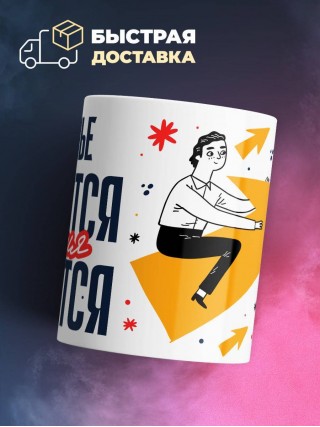 Витолье крутится премия мутится