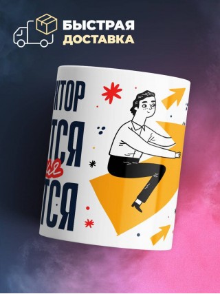 Конструктор крутится премия мутится