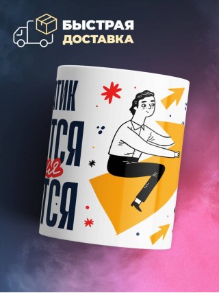 Математик крутится премия мутится