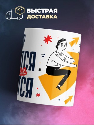 Повар крутится премия мутится