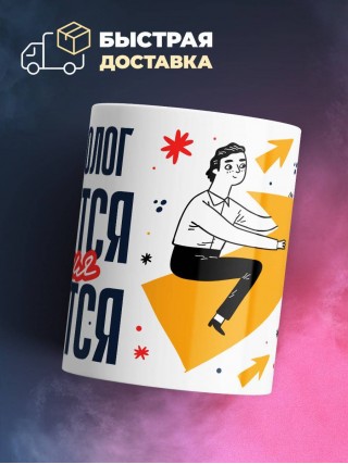 Рентгенолог крутится премия мутится