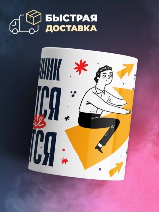 Таможенник крутится премия мутится