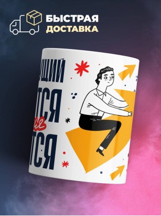 Телеведущий крутится премия мутится