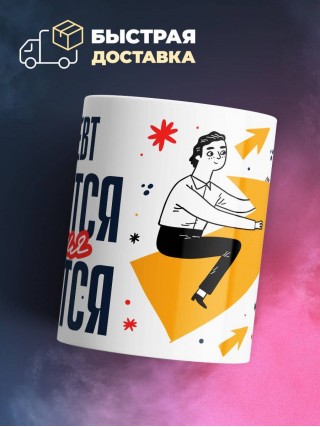 Терапевт крутится премия мутится