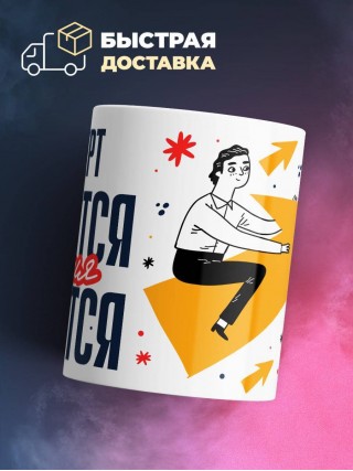 Эксперт крутится премия мутится