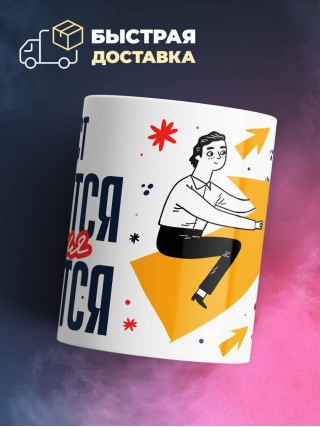 Юрист крутится премия мутится