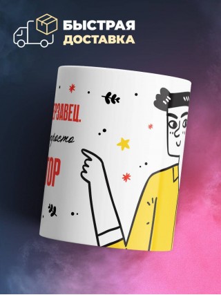 Лжец подлец мерзавец или можно просто декоратор