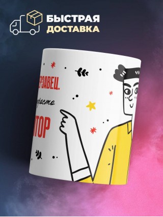 Лжец подлец мерзавец или можно просто композитор