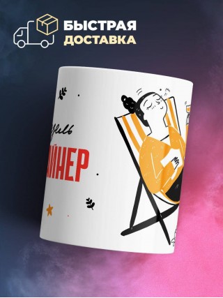 Мадмуазель ux дизайнер