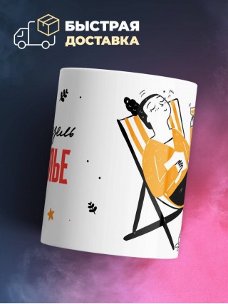 Мадмуазель витолье