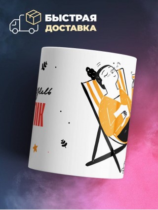 Мадмуазель критик