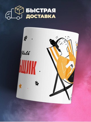 Мадмуазель кровельщик