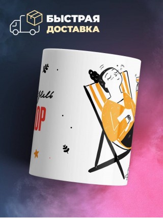 Мадмуазель танцор