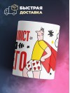 It специалист могу ничего
