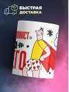Web программист могу ничего