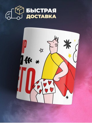 Банкир могу ничего