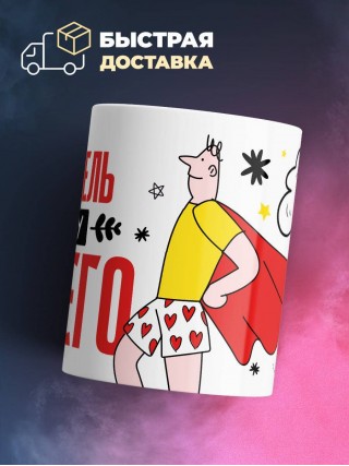 Водитель могу ничего