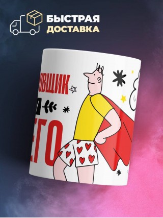 Корректировщик могу ничего