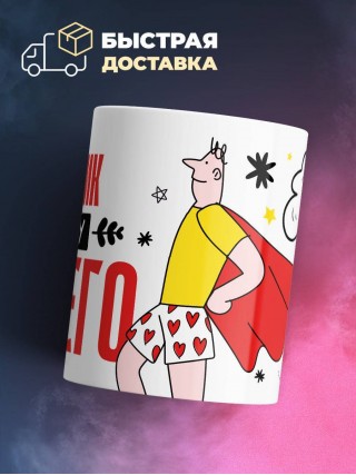 Критик могу ничего