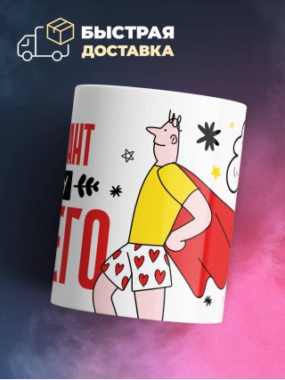 Лаборант могу ничего