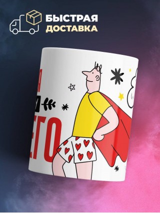 Няня могу ничего