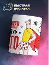 Парикмахер могу ничего