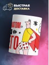 Патологоанатом могу ничего