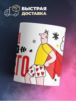 Певец могу ничего