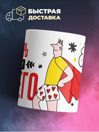 Пекарь могу ничего