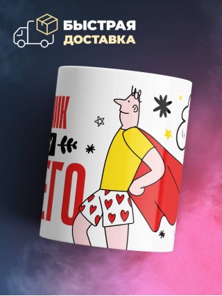 Плотник могу ничего