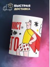 Программист могу ничего